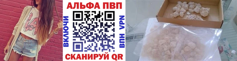 Купить  Богородск  А ПВП VHQ 
