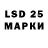Марихуана LSD WEED Trevor Cunning