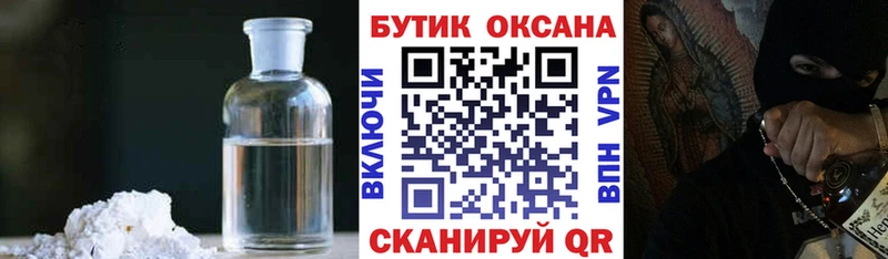 Купить где  Богородск  Бутират вода 