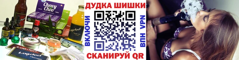 Еда ТГК марихуана  Купить где  Богородск 