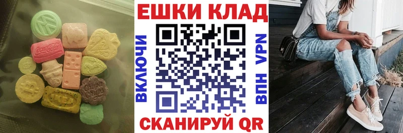 Купить где  Богородск  Экстази MDMA 