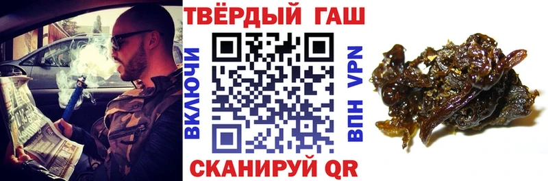 ГАШИШ Ice-O-Lator Купить закладки Богородск