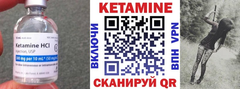 Купить  Богородск  КЕТАМИН ketamine 