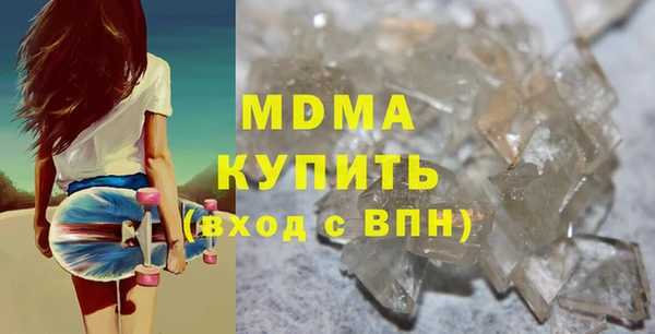 скорость Богородск