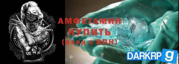 2c-b Богородицк