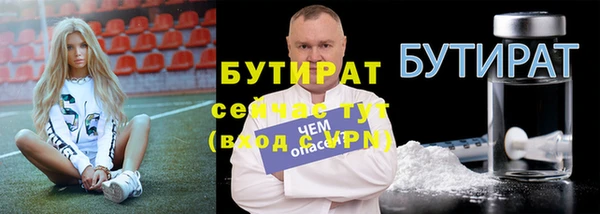 скорость Богородск