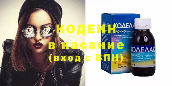 2c-b Богородицк