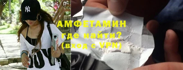 скорость Богородск
