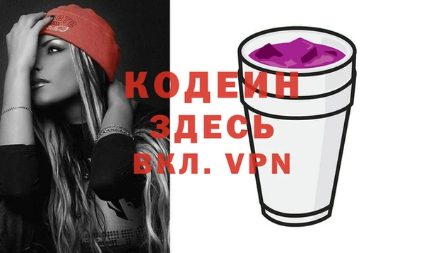 2c-b Богородицк