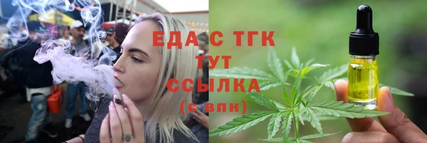 2c-b Богородицк