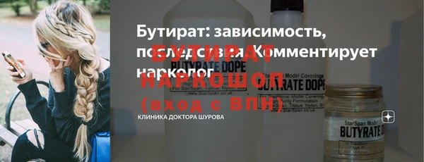 2c-b Богородицк