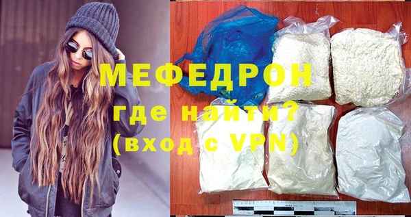 2c-b Богородицк
