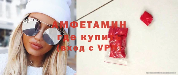 скорость Богородск