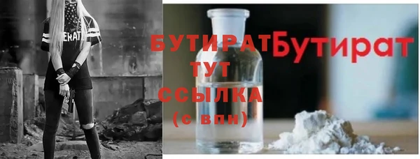 2c-b Богородицк