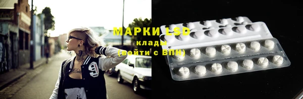 скорость Богородск