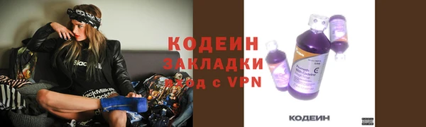 скорость Богородск