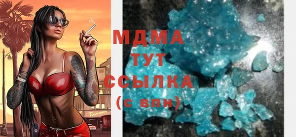 2c-b Богородицк