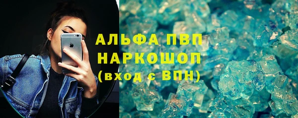 2c-b Богородицк