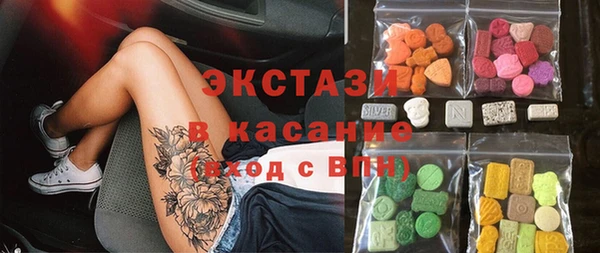 2c-b Богородицк