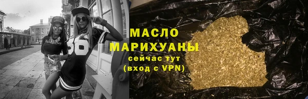 скорость Богородск