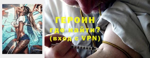 скорость Богородск