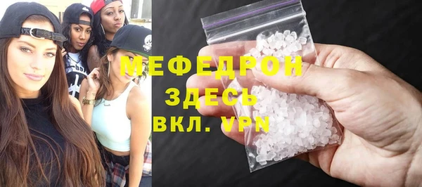 2c-b Богородицк