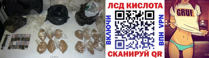 Лсд 25 экстази кислота  Купить закладки  Богородск 