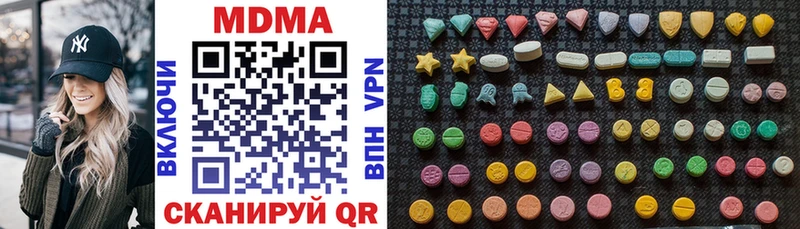 MDMA кристаллы  Купить закладки  Богородск 
