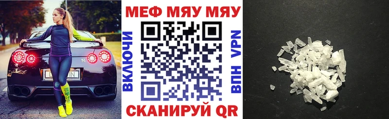 Купить  Богородск  Меф кристаллы 