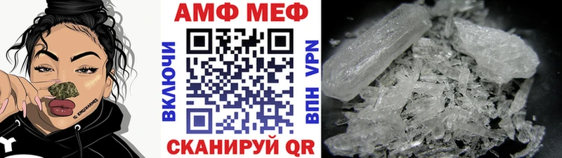 Купить закладки  Богородск  Метамфетамин кристалл 