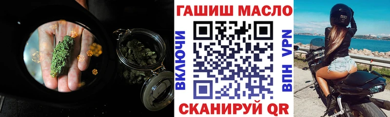 Дистиллят ТГК вейп  Купить закладки  Богородск 