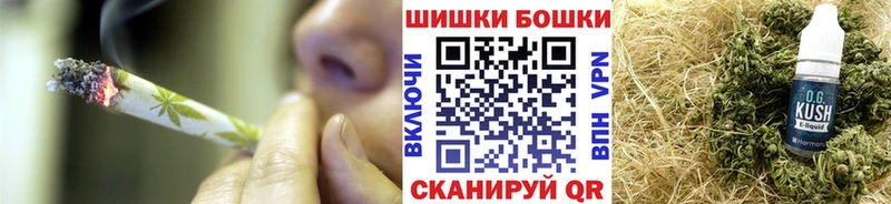 Купить закладки Богородск МАРИХУАНА VHQ